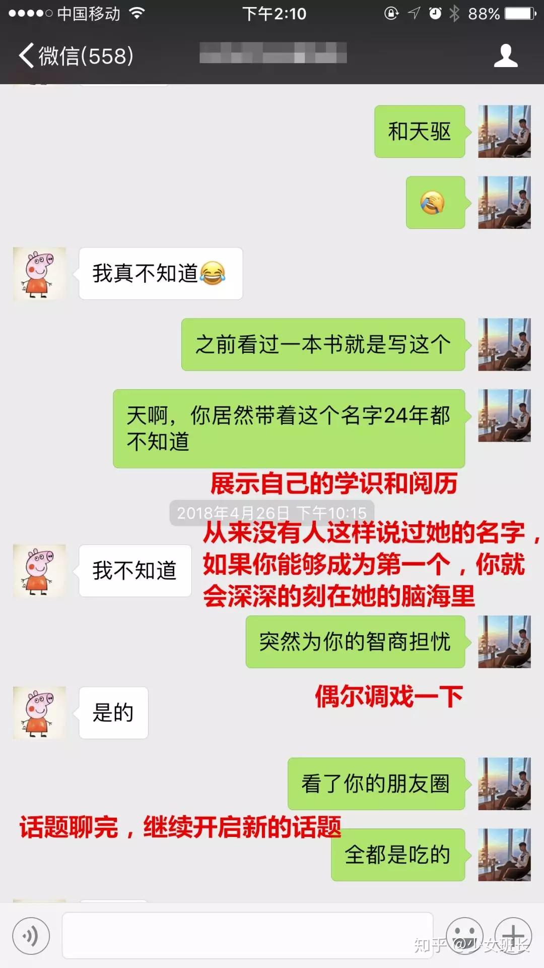 whatsapp_聊天软件_whatsapp如何聊天