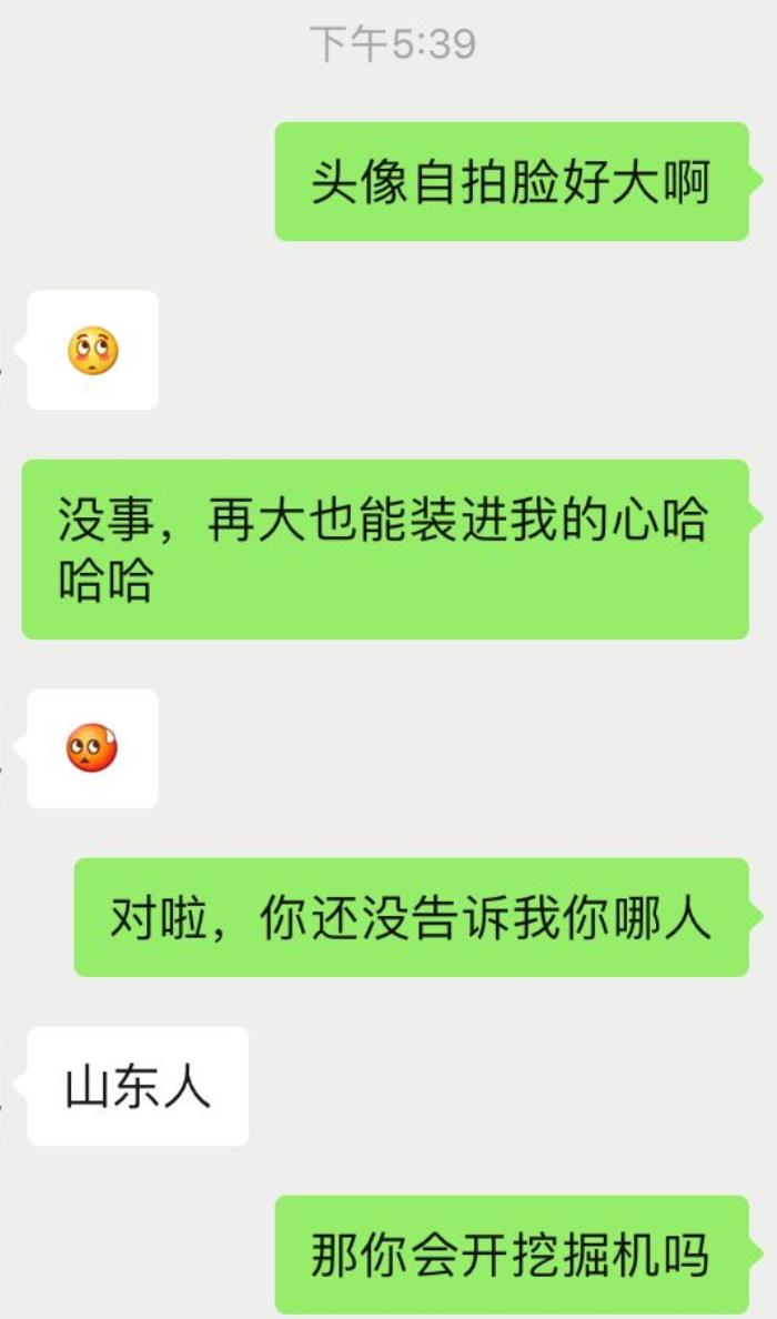 聊天软件_whatsapp_whatsapp如何聊天