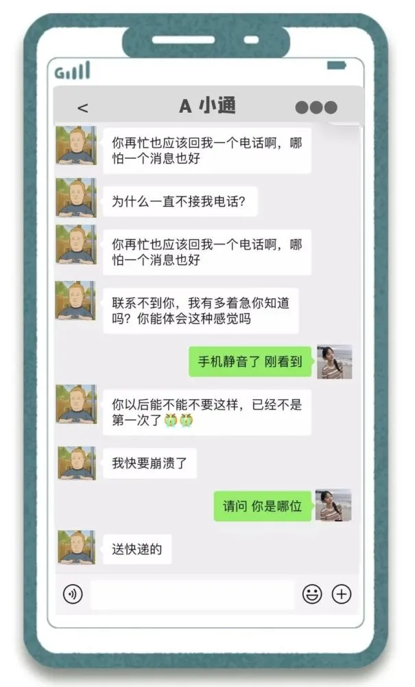 whatsapp如何聊天_聊天软件_whatsapp