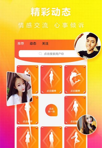 聊天软件_whatsapp如何聊天_whatsapp