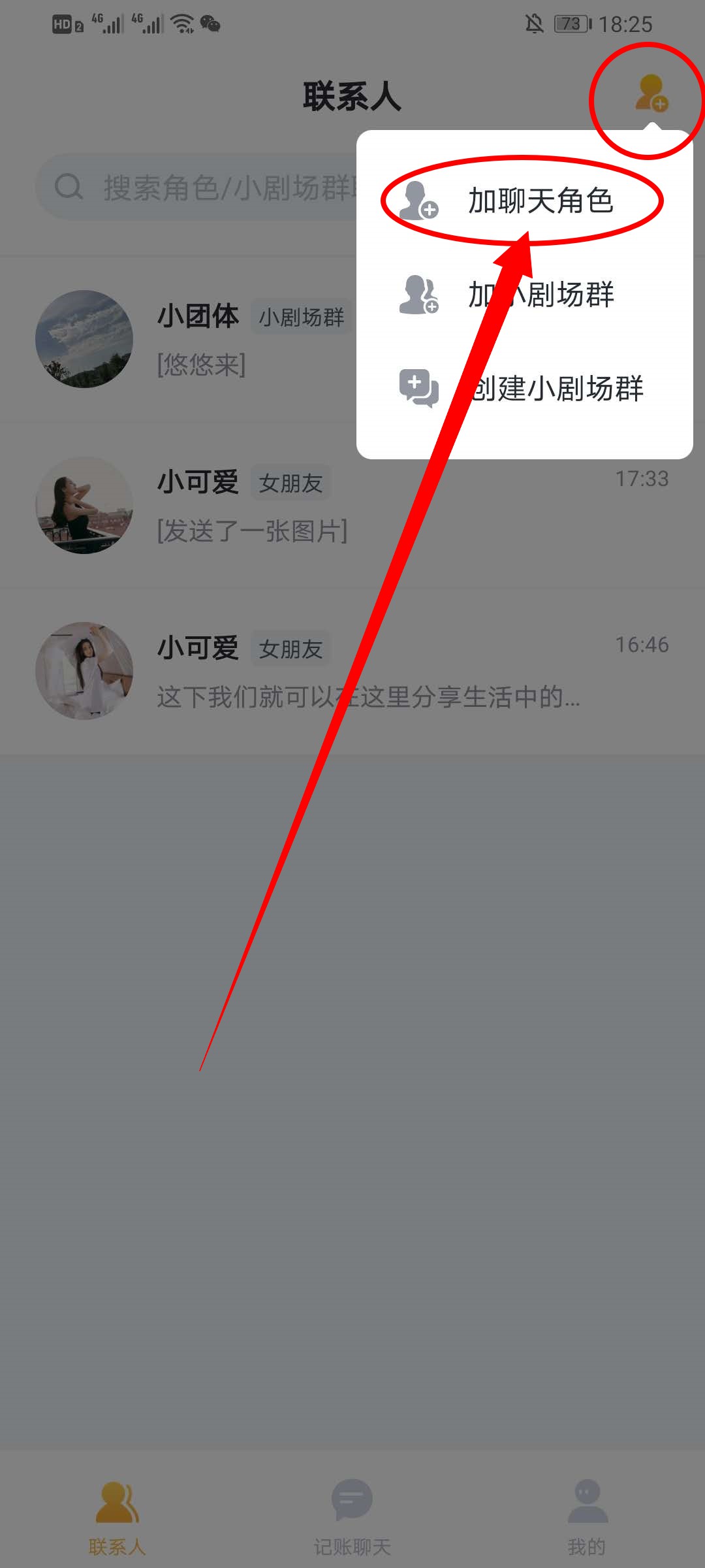 whatsapp_whatsapp怎么使用？_whatsapp被禁止使用