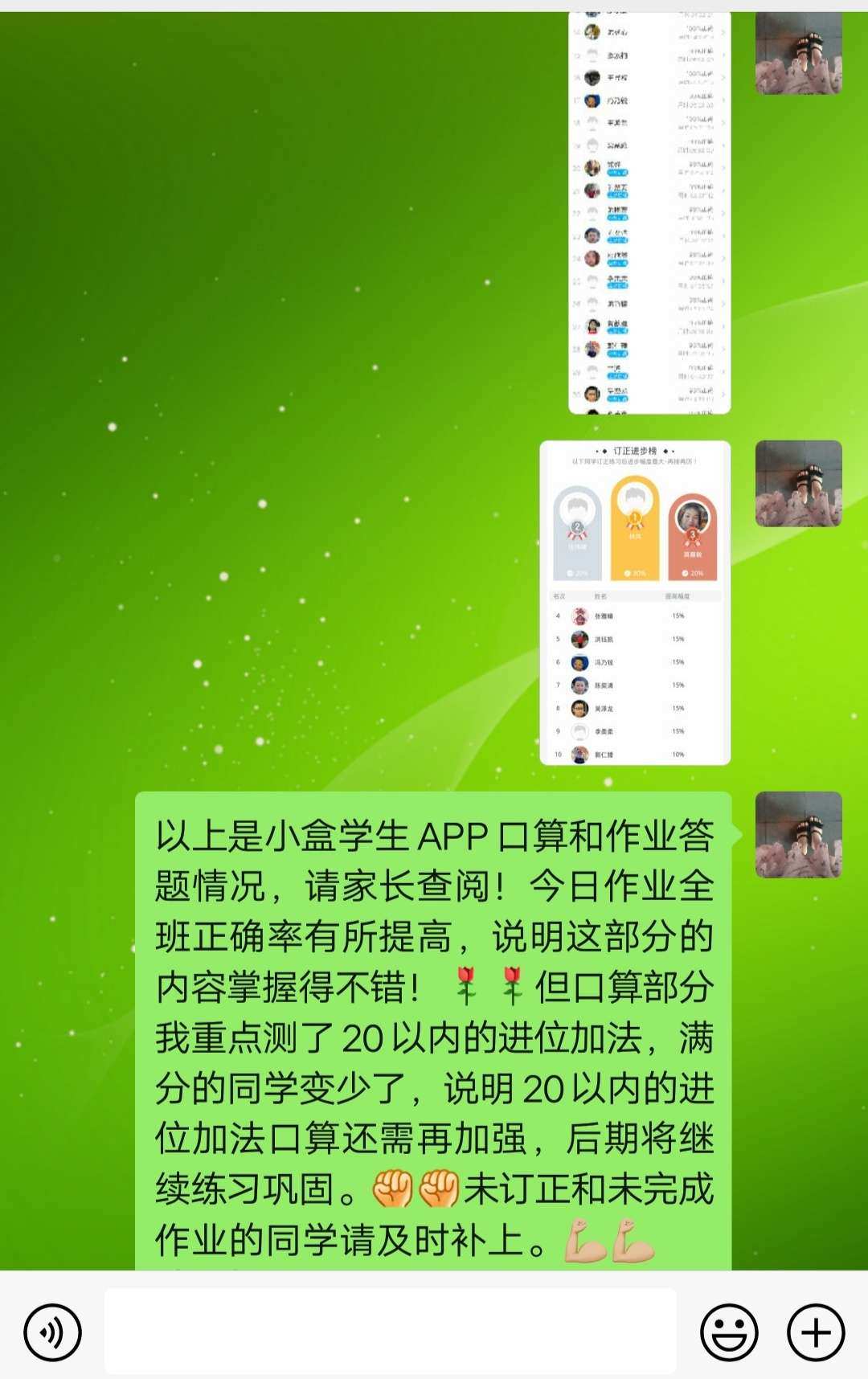 官方回应工人往黄豆酱大小便_whatsapp官方app_官方WhatsApp申请