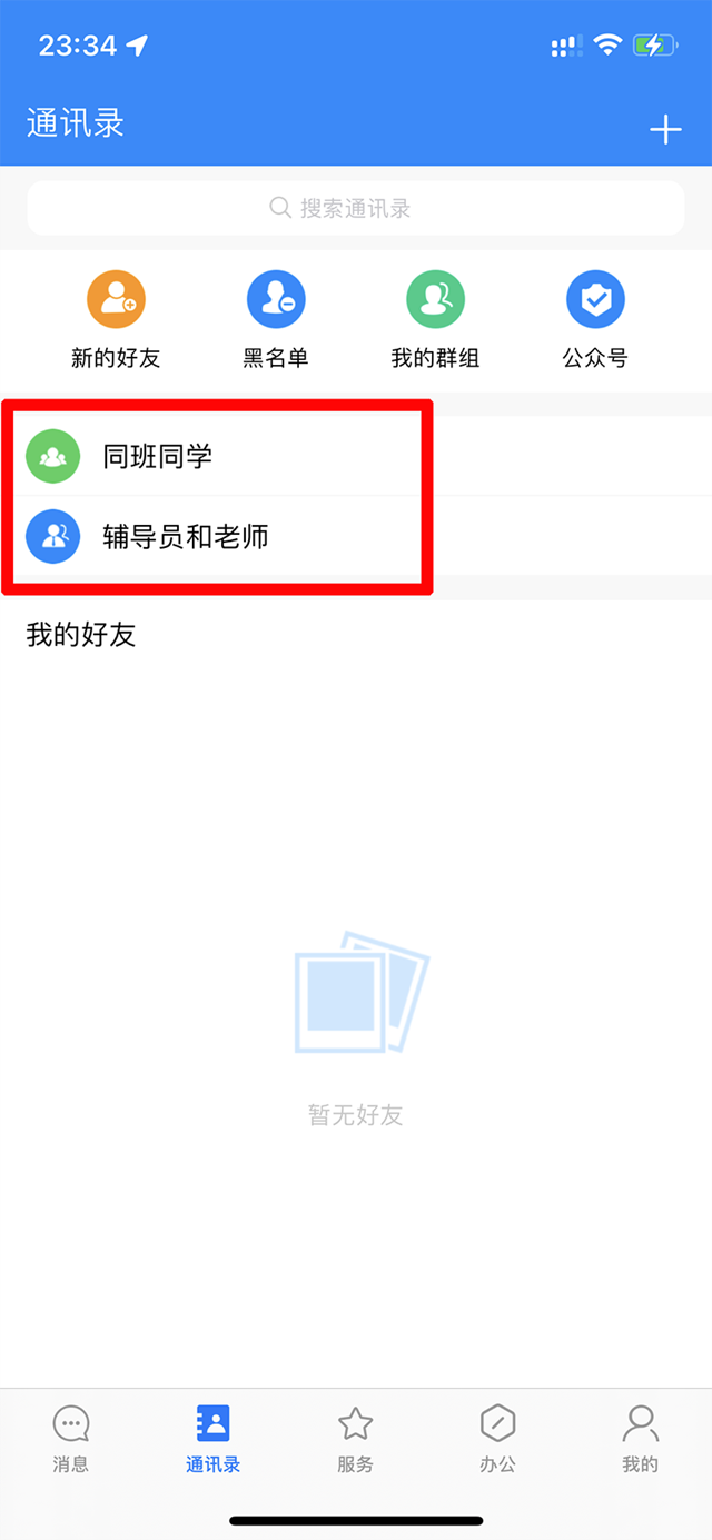 whatsapp官方app_官方WhatsApp申请_官方回应工人往黄豆酱大小便