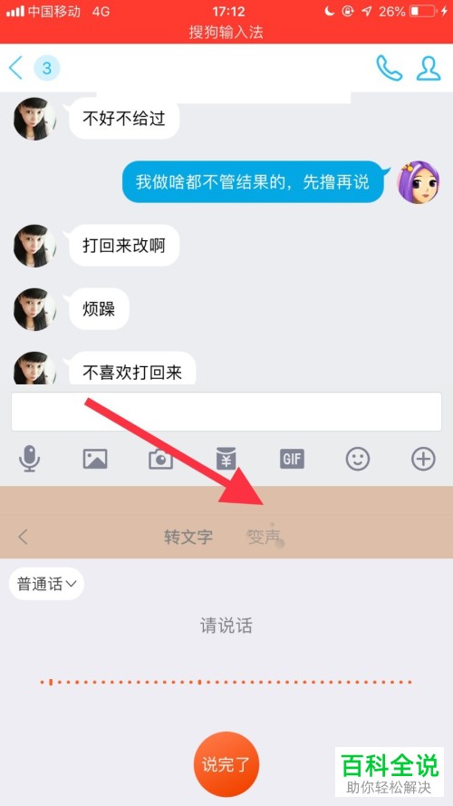 whatsapp怎么使用？_建制派whatsapp_whatsapp是什么