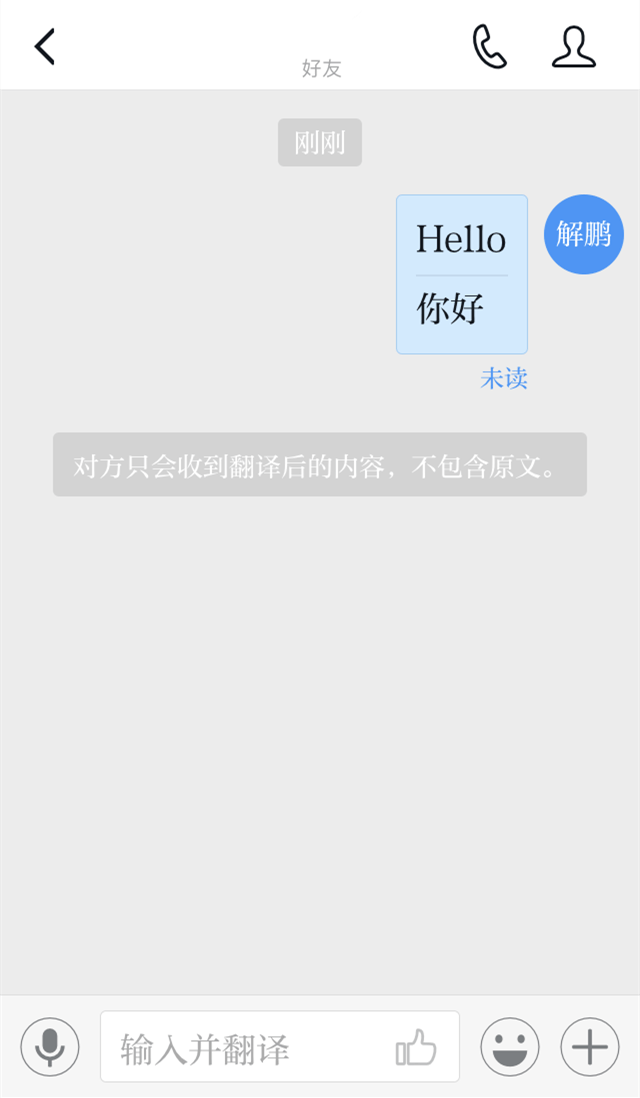 whatsapp怎么使用？_建制派whatsapp_whatsapp是什么