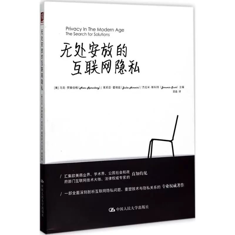 正版官方妖怪捉迷藏_正版官方妖怪捉迷藏下载安装_whatsapp官方正版