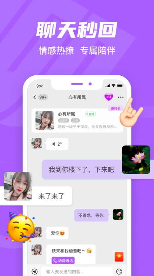 官网whatsapp下载安装_whatsapp官网免费下载_whatsapp官网版中文下载