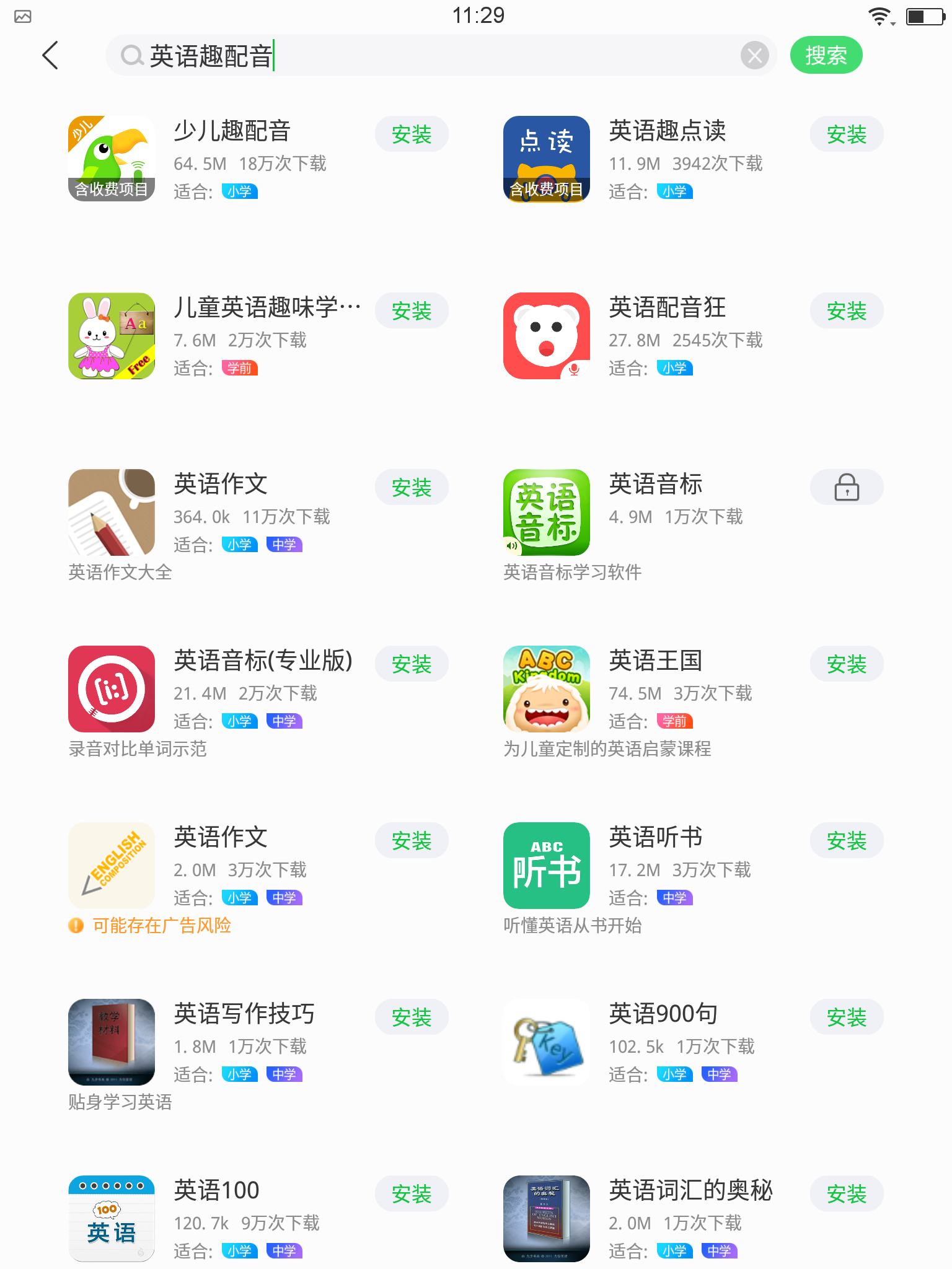 whatsapp官方下载中文版_whatsapp官方下载中文版_whatsapp官方下载中文版