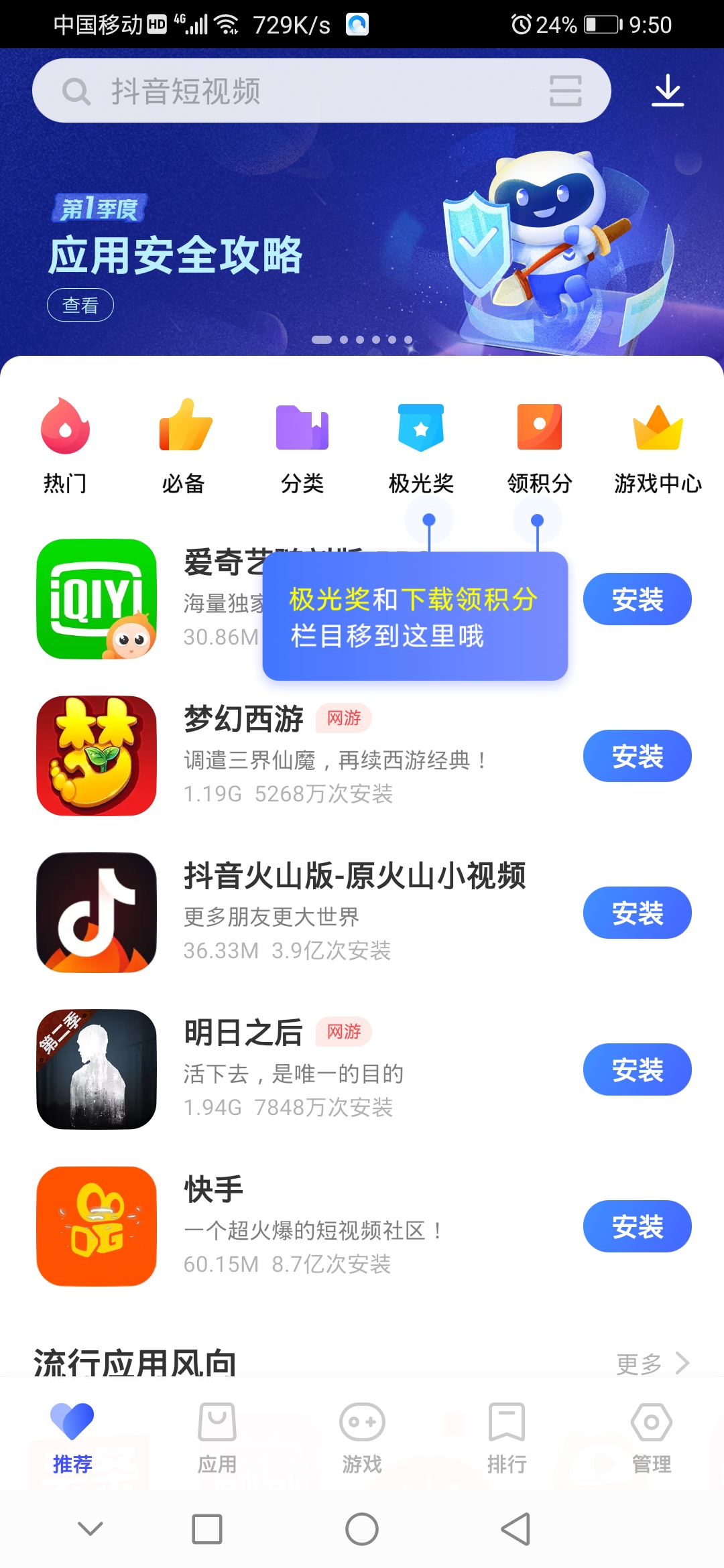 下载手机铃声_下载手机壁纸_whatsapp怎么下载手机