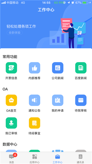 官网下载app豌豆荚_whatsapp怎么下载官网_官网下载安装