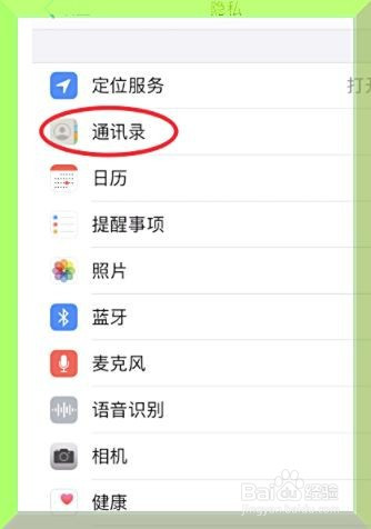 全球通讯便利一键畅享，WhatsApp中文版下载