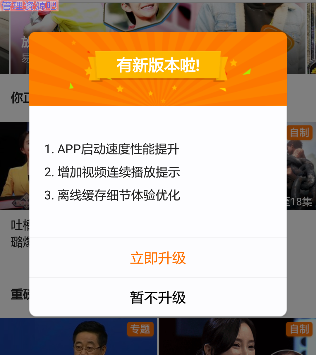 中文最新版在线8_whatsapp中文最新版_中文最新版地址在线