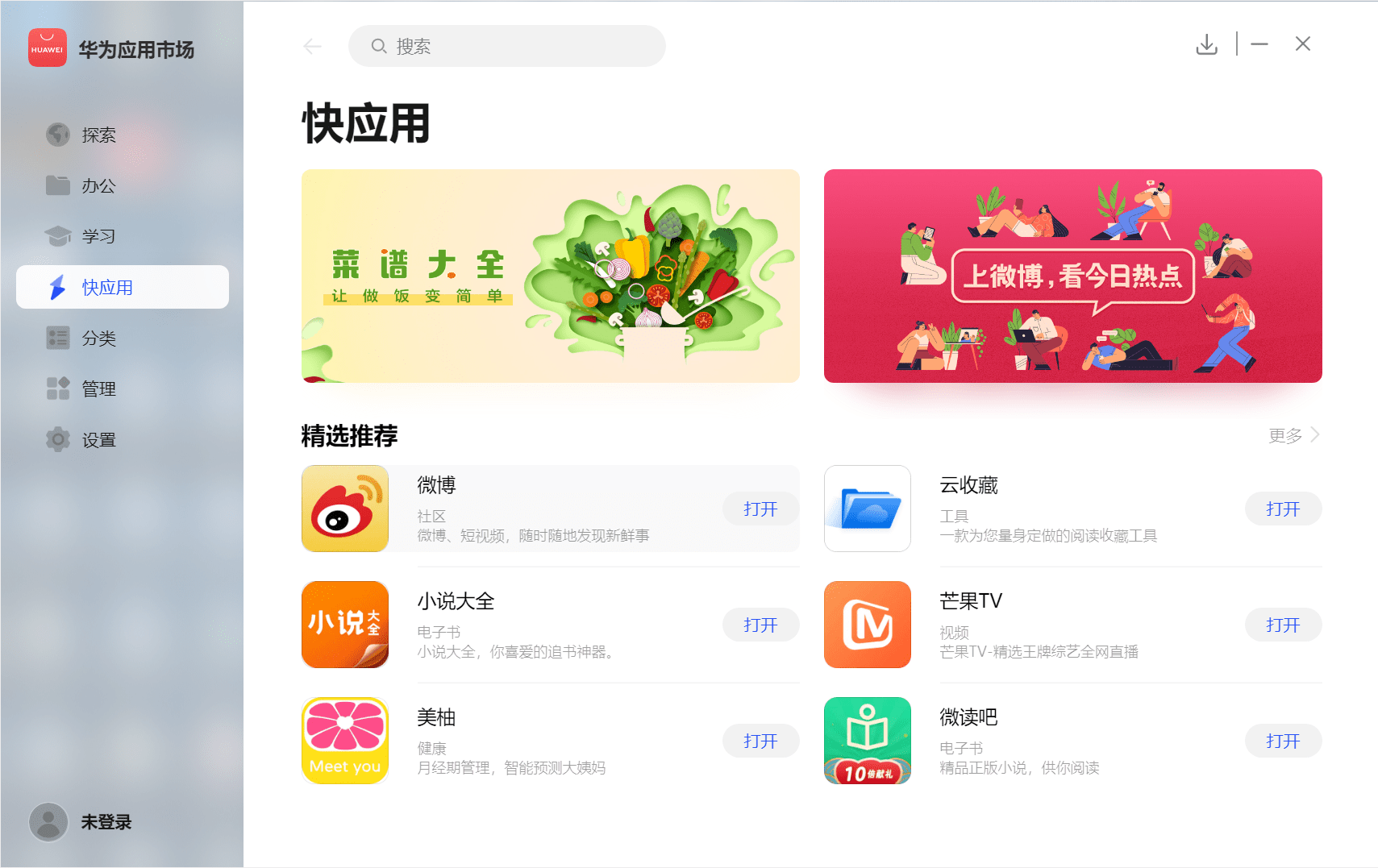 中文最新版地址在线_中文最新版在线8_whatsapp中文最新版