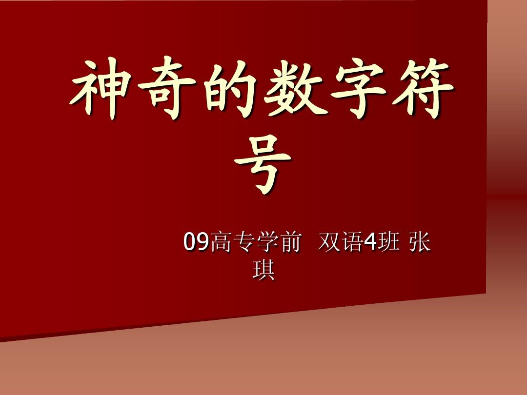 神奇的通讯工具，揭秘WhatsApp的独特功能