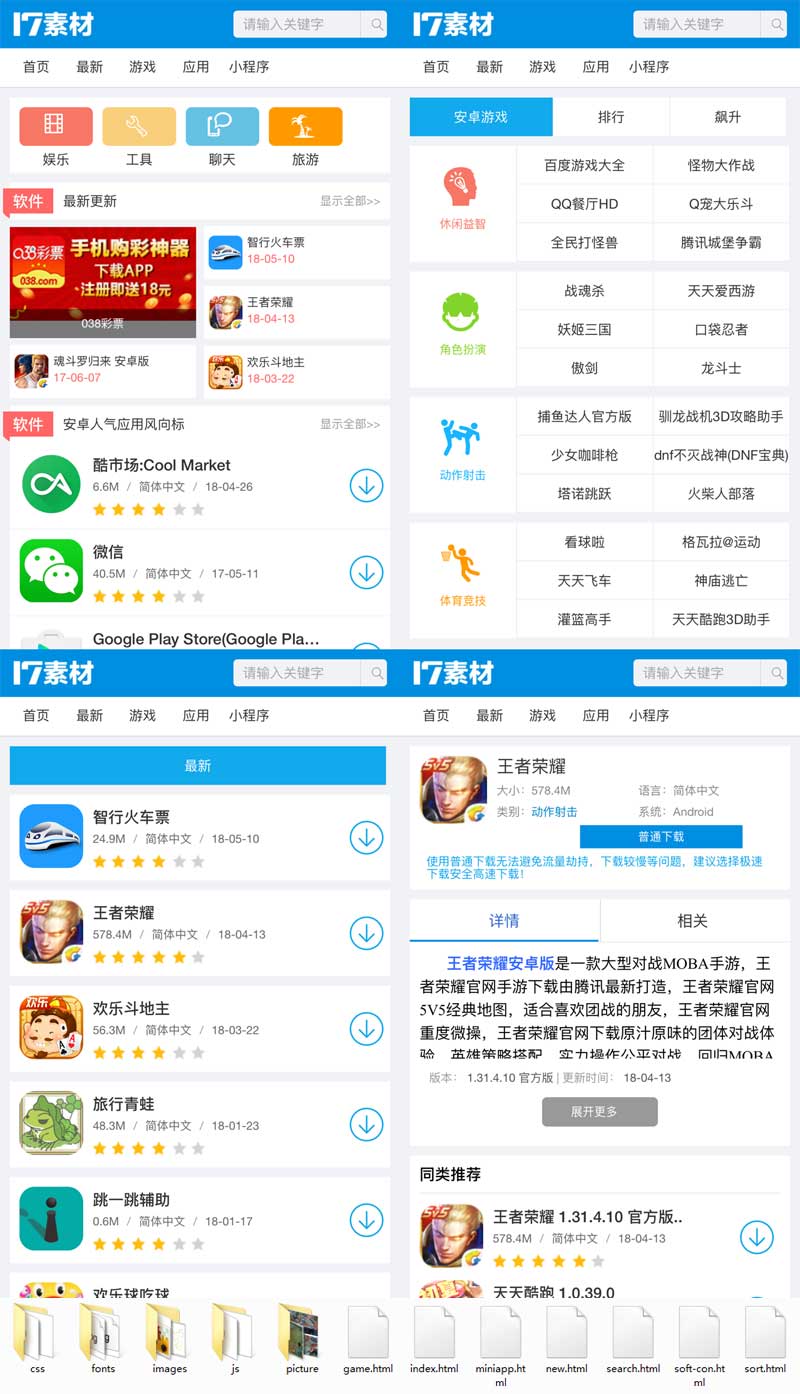 官网下载安装_官网下载app豌豆荚_whatsapp怎么下载官网