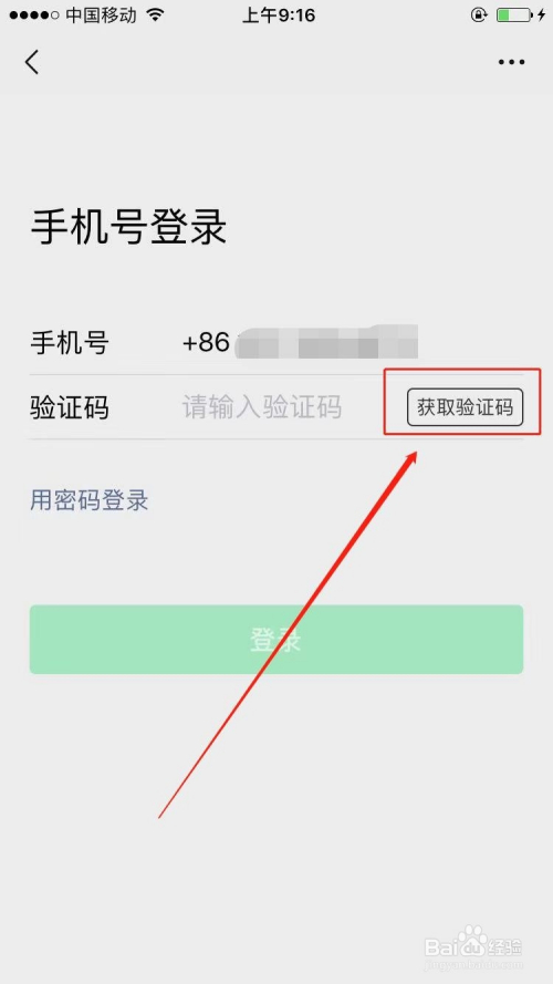 建制派whatsapp_whatsapp怎么创建？_创建AppleID账号