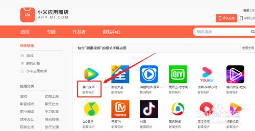 下载手机万能遥控器_whatsapp怎么下载手机_下载手机管家