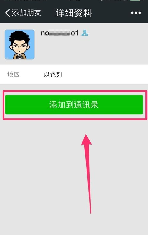 whatsapp是什么_whatsapp怎么创建？_创建AppleID账号