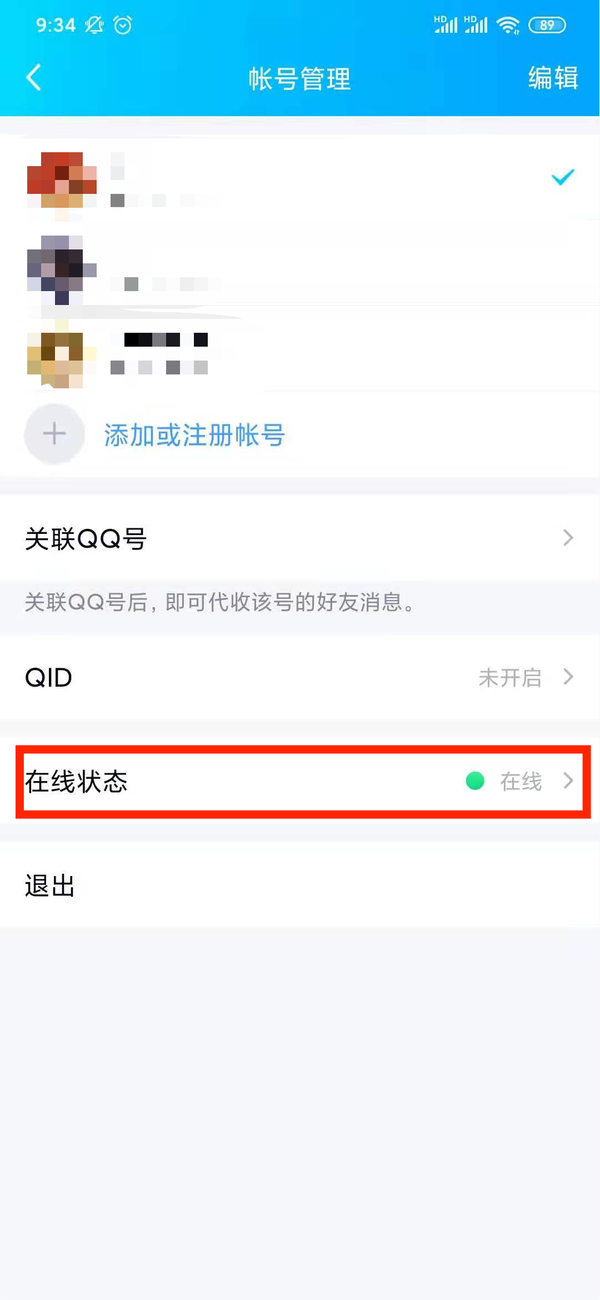 whatsapp是什么_whatsapp怎么创建？_创建AppleID账号