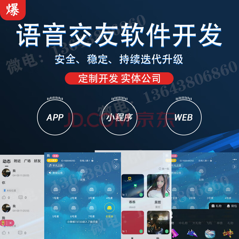 whatsapp是那个公司_公司是企业吗_公司是什么意思