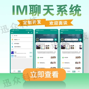 公司是企业吗_whatsapp是那个公司_公司是什么意思