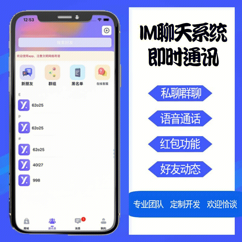 whatsapp是那个公司_公司是什么意思_公司是企业吗