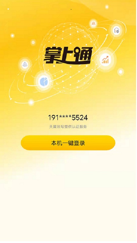 whatsapp最新版_whatsapp最新版_最新版whatsapp下载