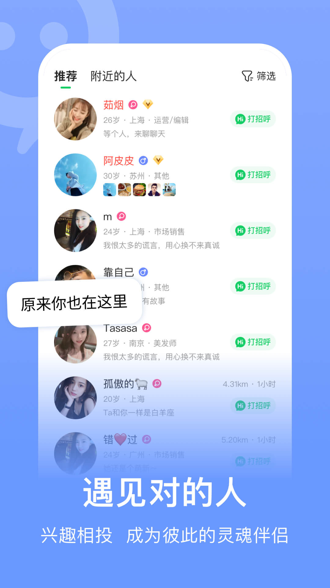 最新版whatsapp下载_whatsapp最新版_whatsapp最新版