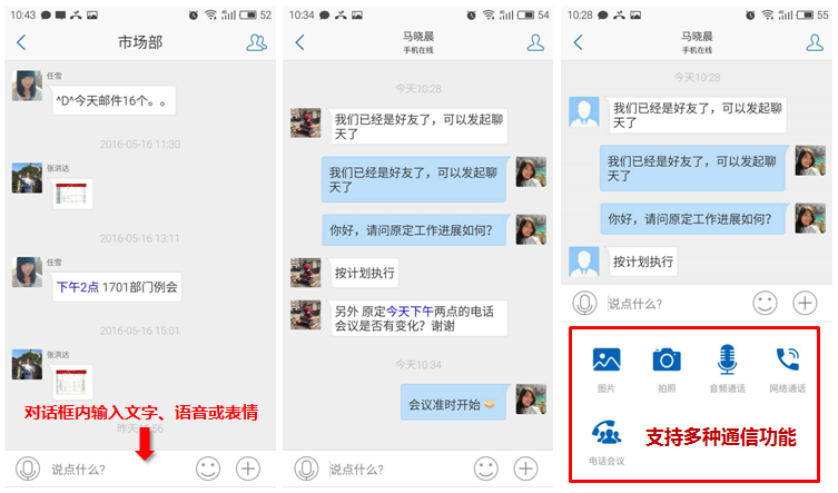 聊天软件_whatsapp如何聊天_whatsapp聊天背景