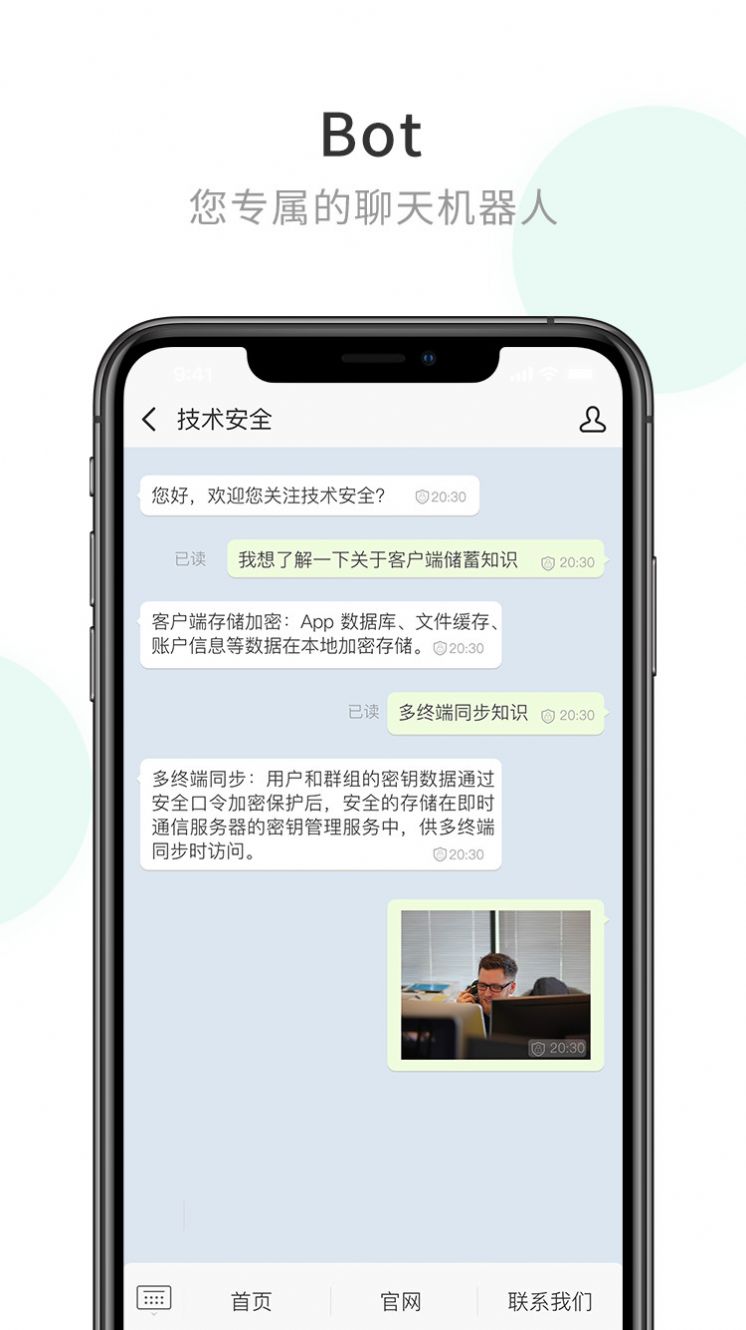 whatsapp下载官方网站_whatsapp中文官方下载_whatsapp下载中文版