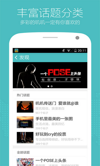 whatsapp官方下载_cc清理器中文官方下载正版_whatsapp官方中文正版