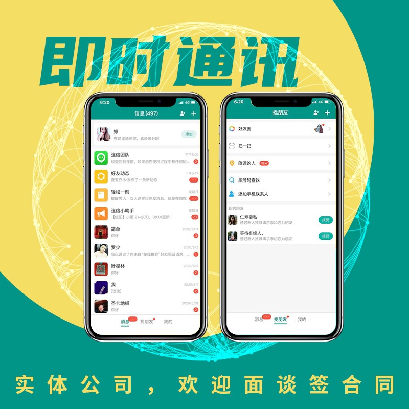 whatsapp官方中文正版_whatsapp安卓下载安装_无烦恼厨房游戏正版中文官方