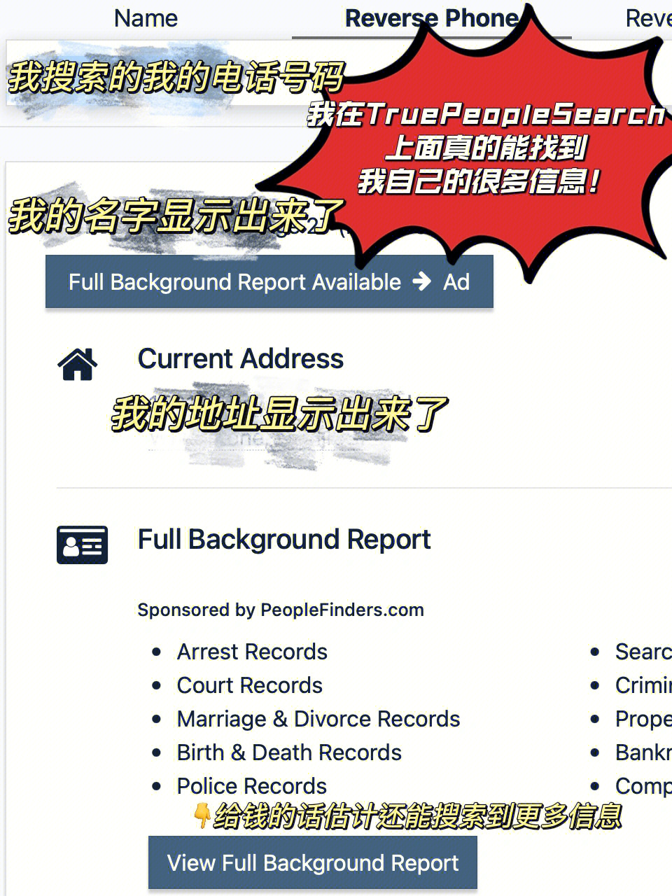 官方版手机游戏_whatsapp官方手机版_官方版手机正宗风水罗盘