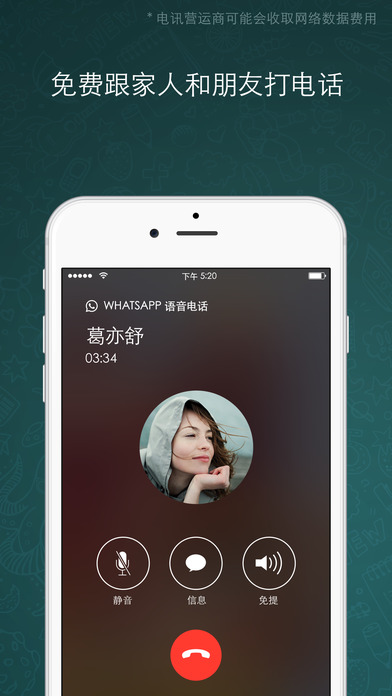 whatsapp官网版下载_红茶影视app官网下载版_樱花动漫官网下载版
