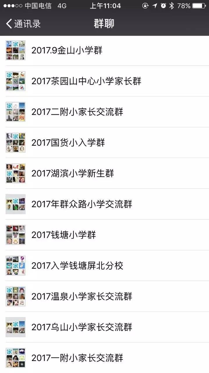 whatsapp怎么使用？_建制派whatsapp_whatsapp怎么能用