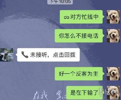 whatsapp_whatsapp聊天壁纸_whatsapp如何聊天
