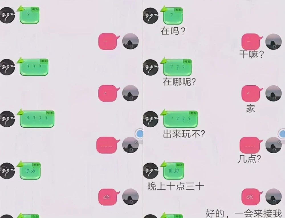 whatsapp_whatsapp如何聊天_whatsapp聊天壁纸