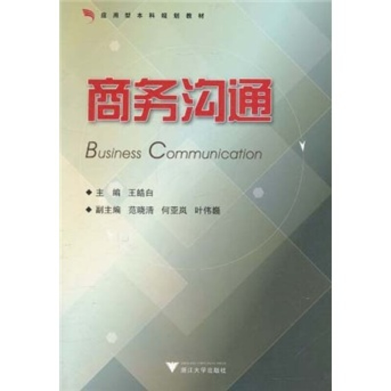 whatsapp是那国家_爱尔兰是那个国家_国家是什么