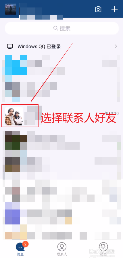 whatsapp怎么使用？_whatsapp_whatsapp使用要翻墙吗