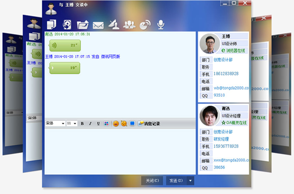 whatsapp使用指南 whatsapp使用指南