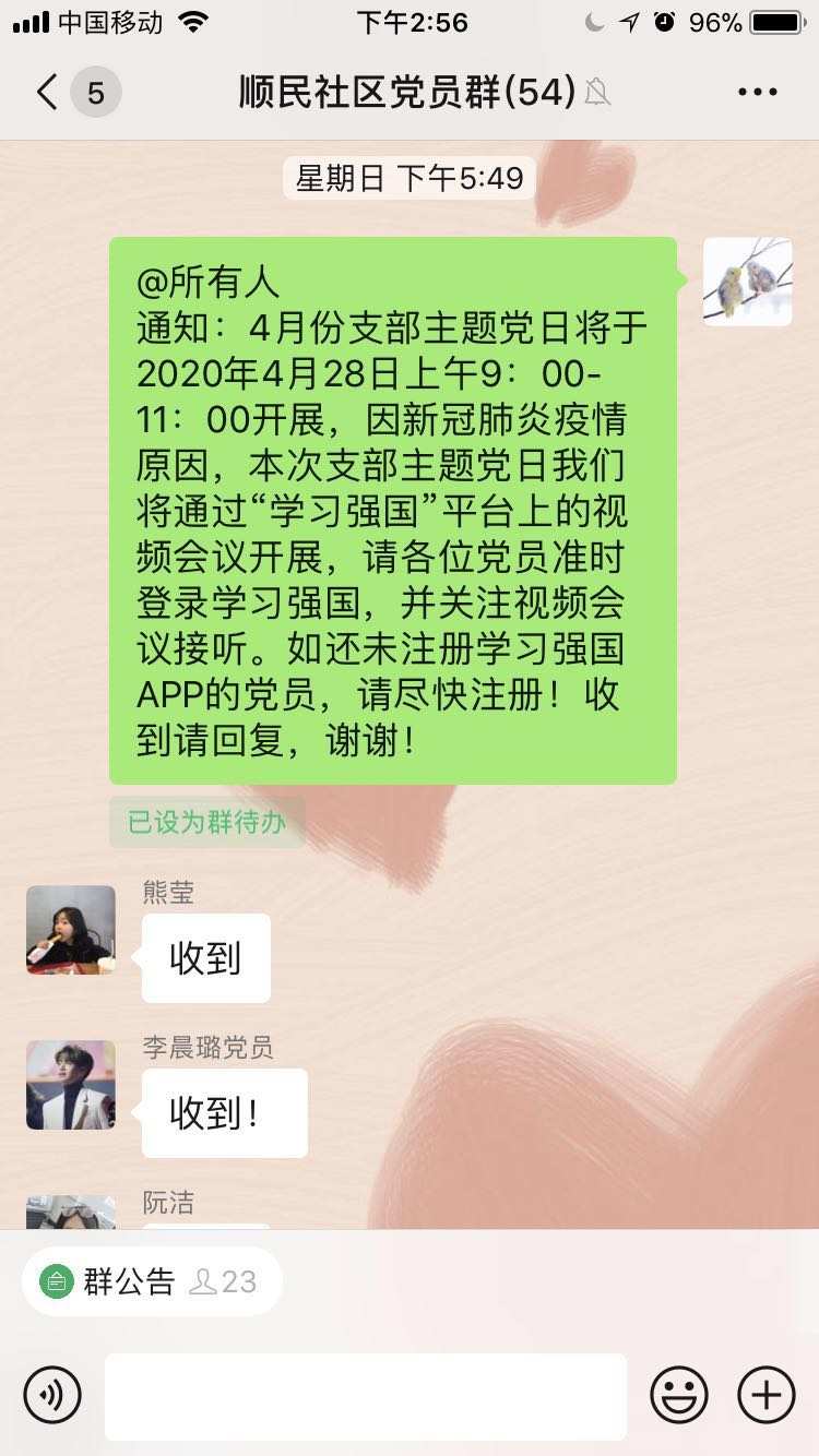 whatsapp是什么_whatsapp怎么使用？_whatsapp使用要翻墙吗