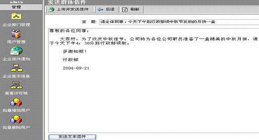 whatsapp中文版_无烦恼厨房游戏正版中文官方_whatsapp官方中文正版