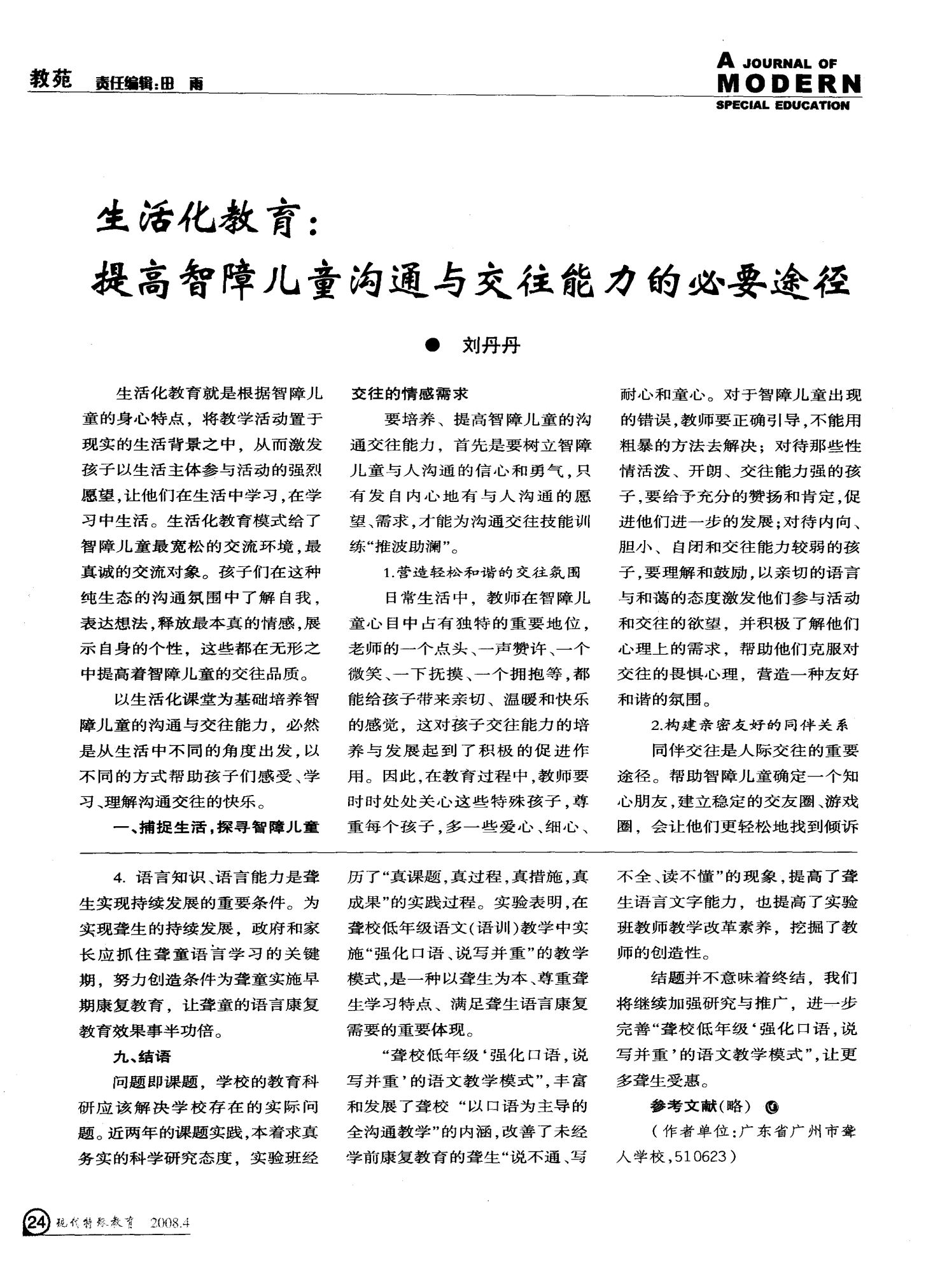 whatsapp中文官方下载_whatsapp下载中文版_whatsapp下载官方网站