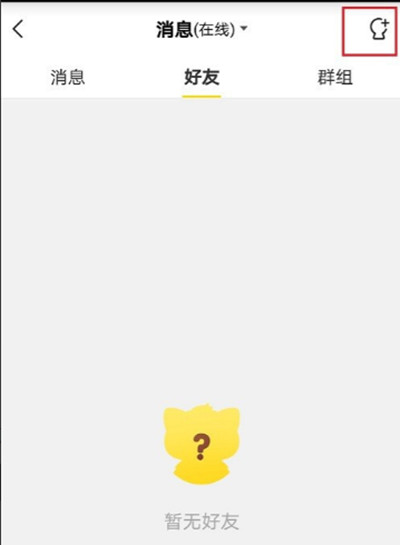 whatsapp是什么_whatsapp怎么使用？_whatsapp使用要翻墙吗