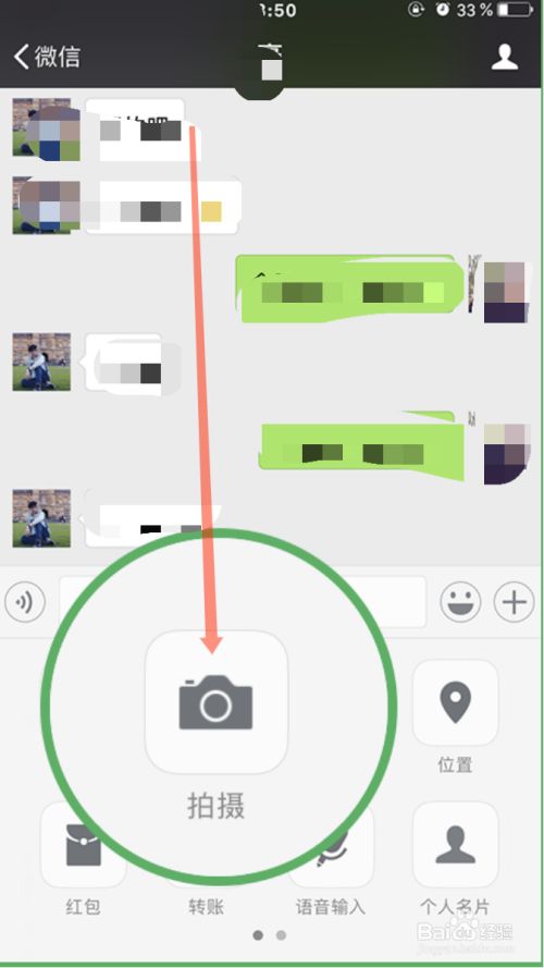 最佳选择！立即下载WhatsApp正版，畅享方便快捷的沟通