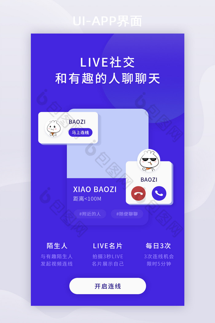 正版下载蛋仔派对_whatsapp正版下载_正版下载TapTaP