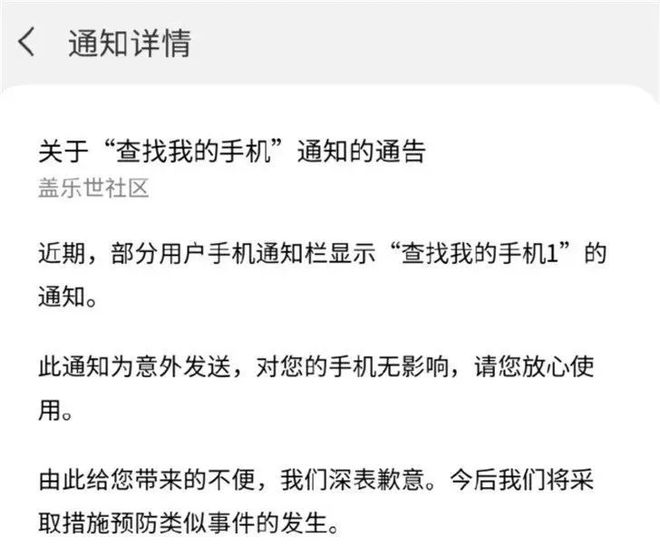 whatsapp官方app_官方谈隐瞒行程亲属不得考公_官方WhatsApp申请