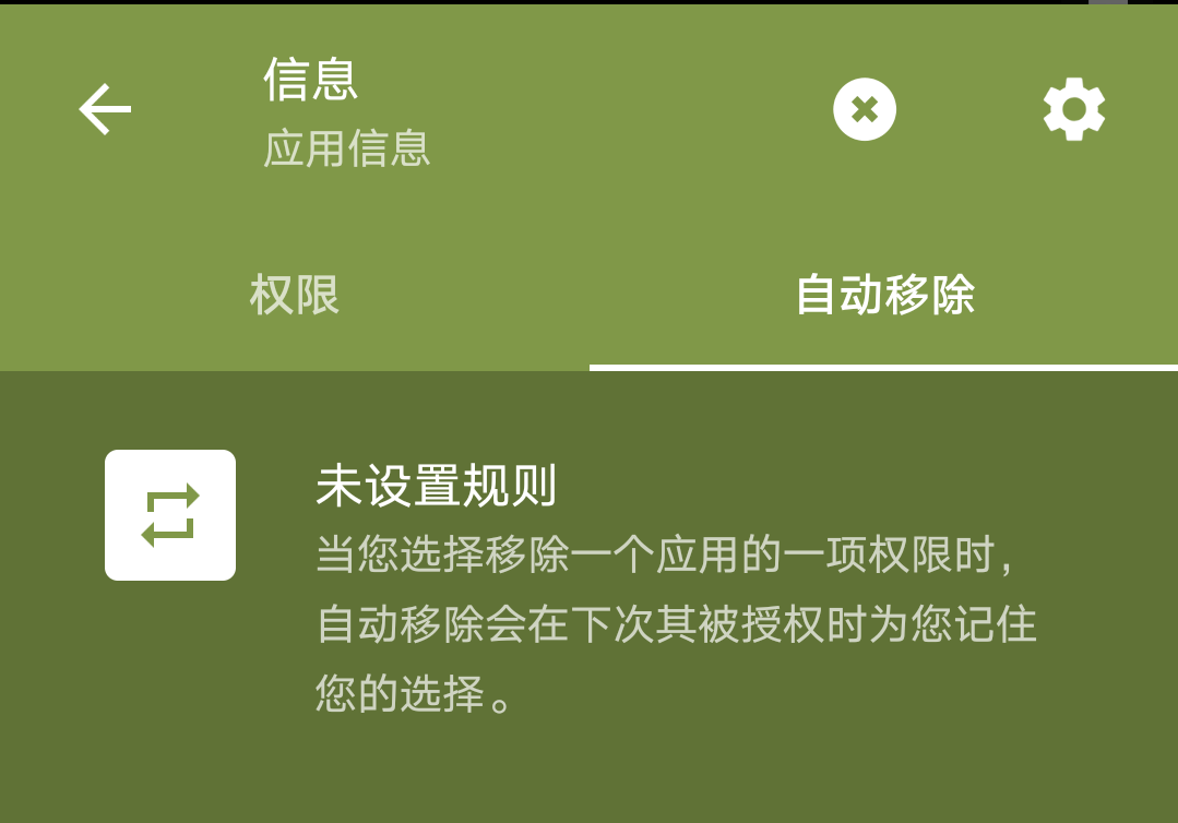 官方谈隐瞒行程亲属不得考公_whatsapp官方app_官方WhatsApp申请