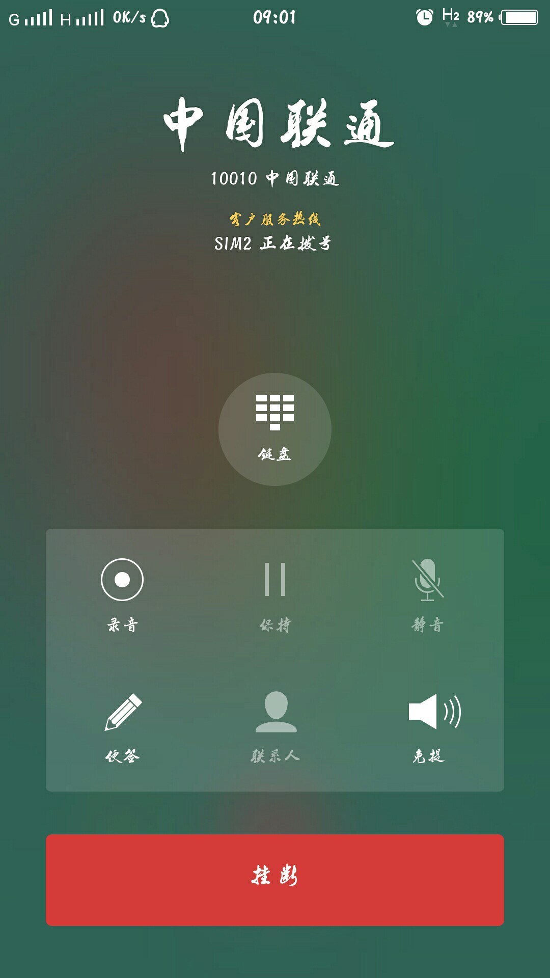 安卓版whatsapp下载_whatsapp安卓版_whatsapp安卓版