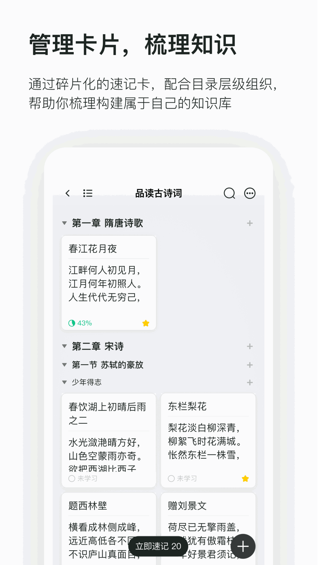 全球领先的即时通讯应用程序,WhatsApp中文版下载 全球领先的即时通讯应用程序,WhatsApp中文版下载